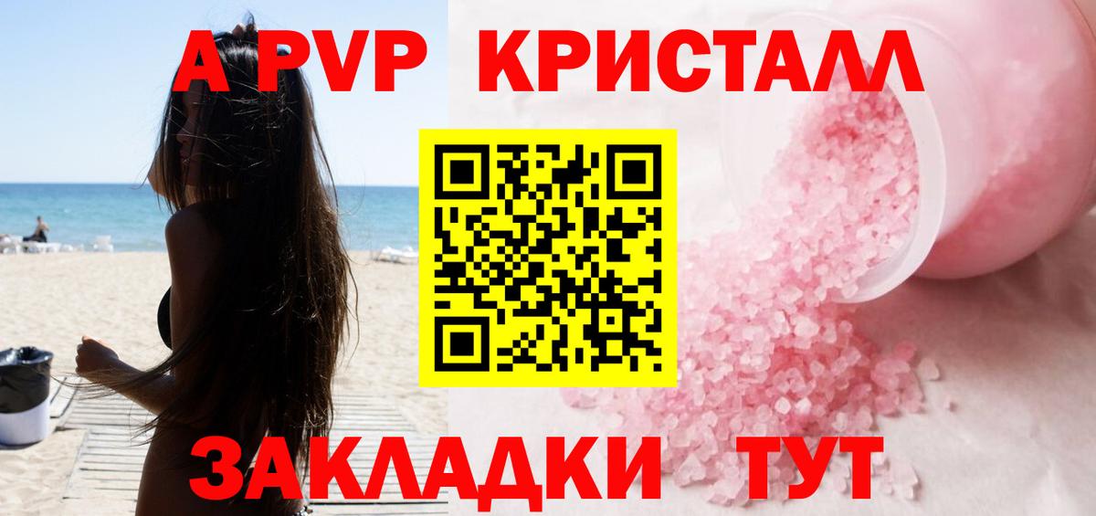 МЕТАДОН Воронеж