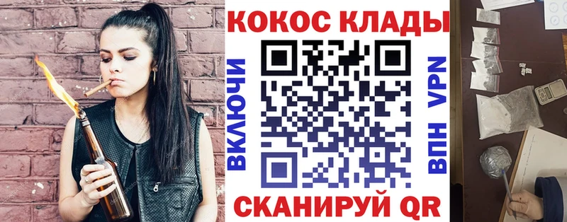 OMG зеркало  Воронеж  Кокаин Columbia  хочу  