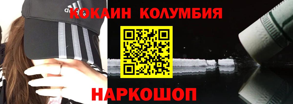 КОКАИН FishScale  Воронеж  КОКАИН VHQ 