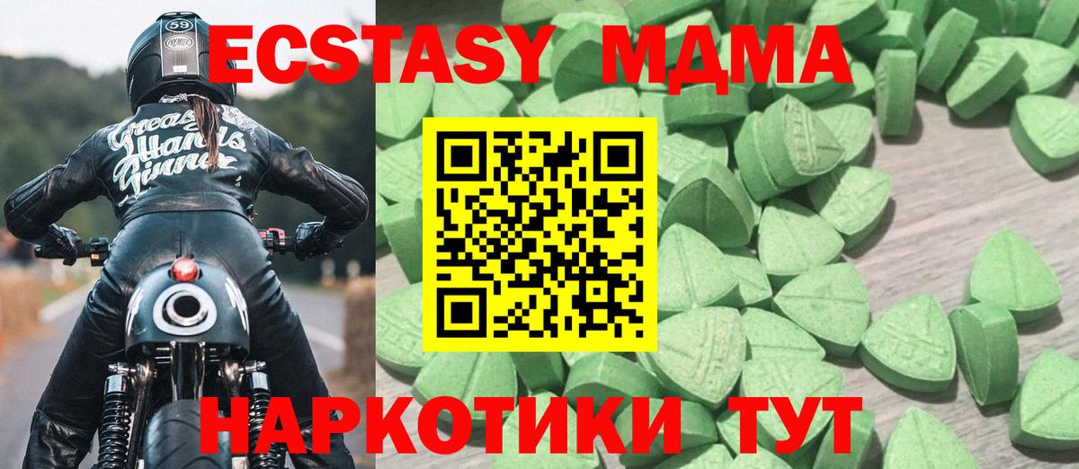 Ecstasy бентли Воронеж