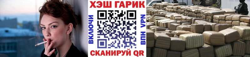 Гашиш убойный  Воронеж 