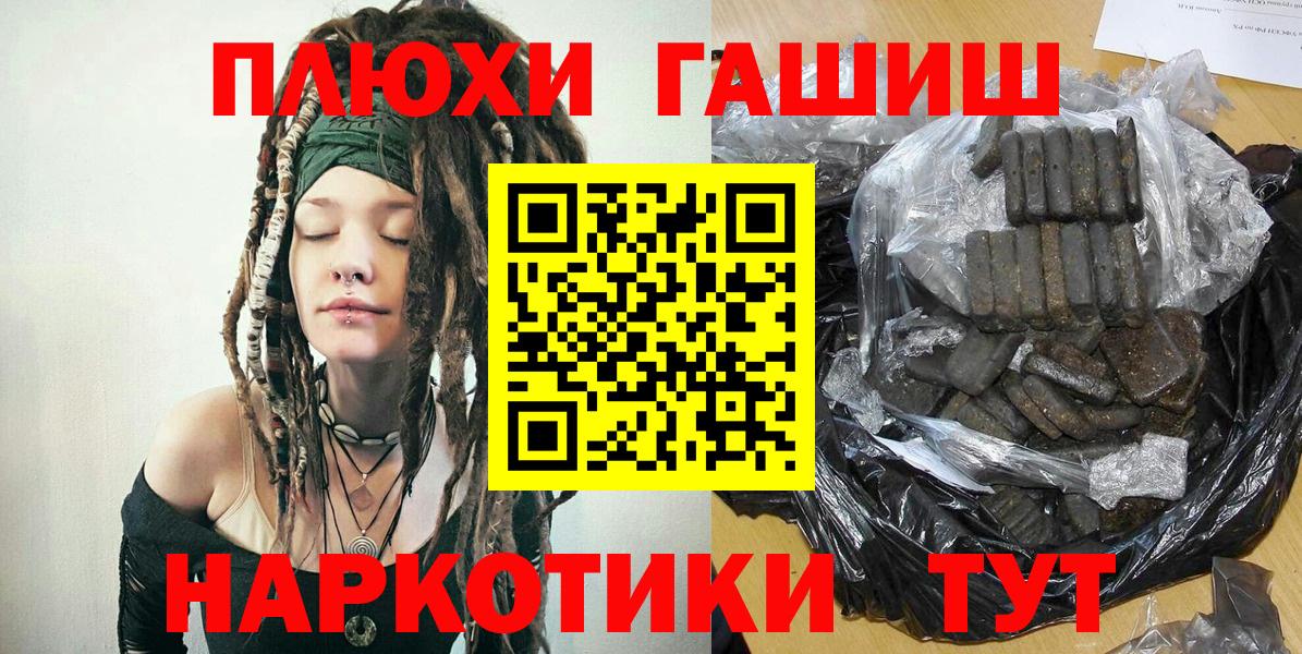 ГАШ AMNESIA HAZE  ГАШ убойный  Вход с VPN  Воронеж 