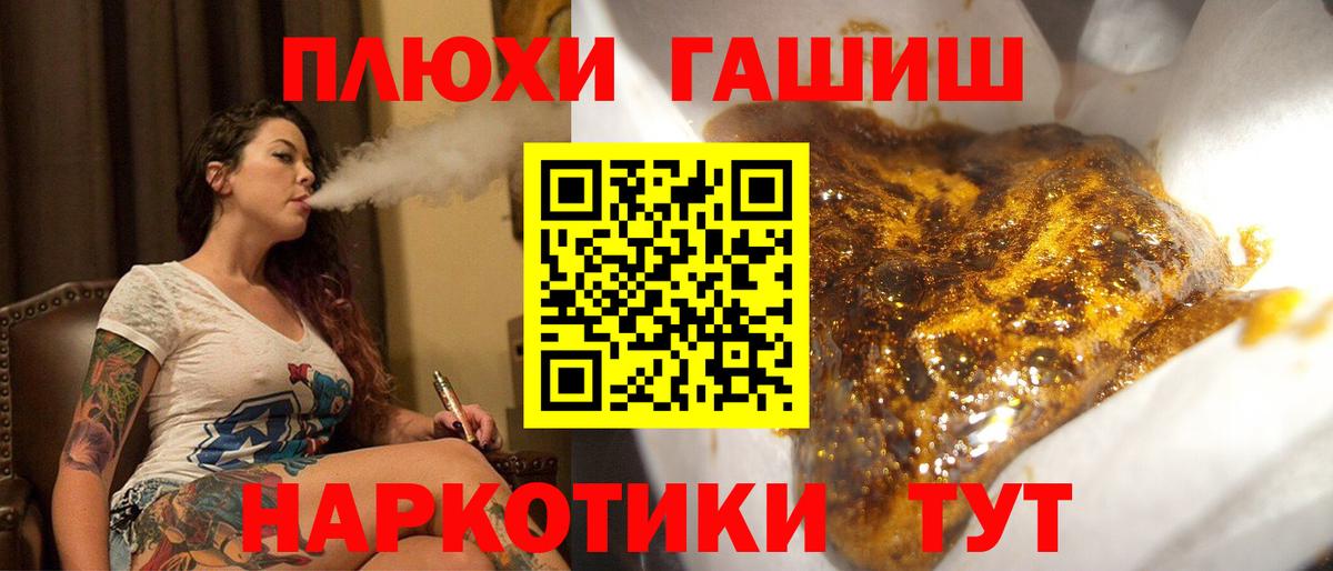 Гашиш AMNESIA HAZE Воронеж