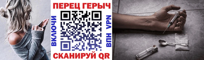 ГЕРОИН Афган  где купить наркоту  Воронеж 