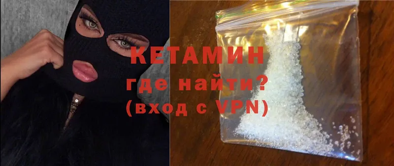 наркота  hydra ссылки  Кетамин ketamine  Воронеж 