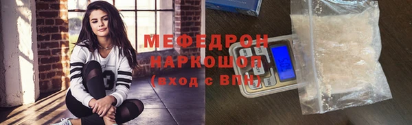 скорость mdpv Краснотурьинск