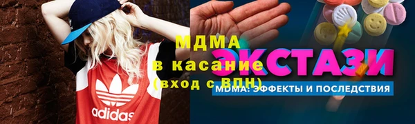 скорость mdpv Краснотурьинск