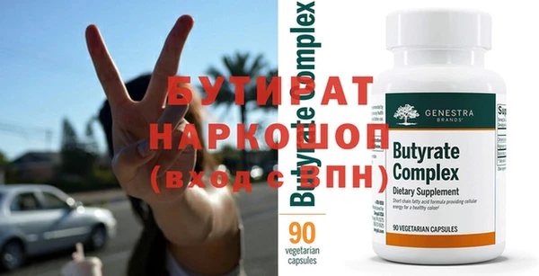 прущие крисы Корсаков
