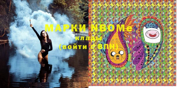 бошки Костерёво
