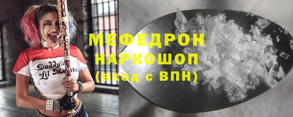 скорость mdpv Краснотурьинск
