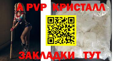 spice Аргун