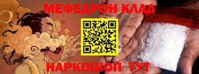 эйфоретик Балашиха