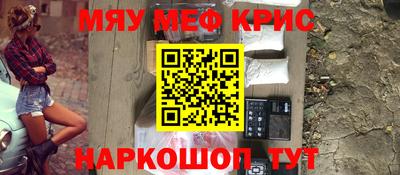 крисы Балаково