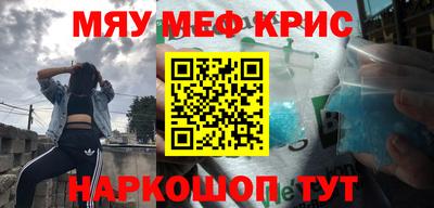 эйфоретик Балашиха