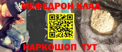 spice Аргун