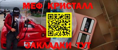 каннабис Балахна