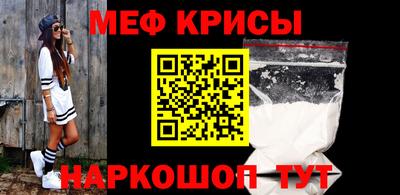 spice Аргун
