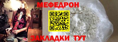 эйфоретик Балашиха