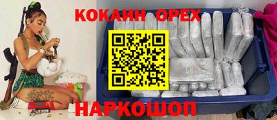 эйфоретик Балашиха