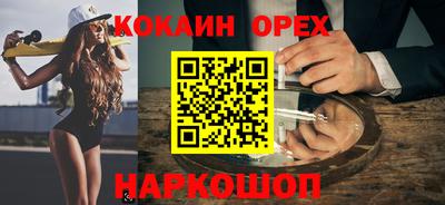 spice Аргун