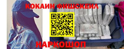 эйфоретик Балашиха