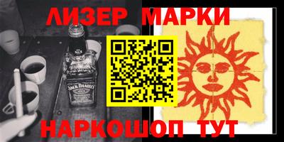 каннабис Балахна