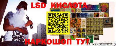 мяу мяу мука Апшеронск
