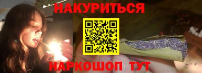 гидропоника Балаково