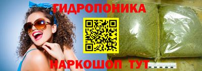 эйфоретик Балашиха