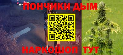 дистиллят марихуана Балахна
