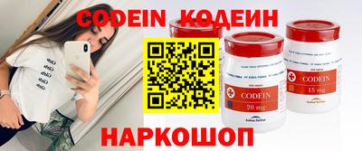 spice Аргун