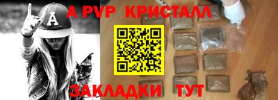 мяу мяу мука Апшеронск