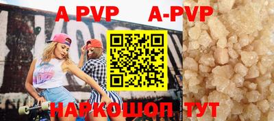 эйфоретик Балашиха