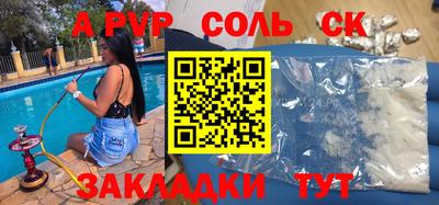 мяу мяу мука Апшеронск