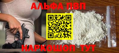 spice Аргун