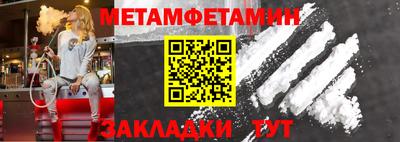 мяу мяу мука Апшеронск