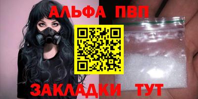 мяу мяу мука Апшеронск