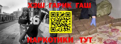 мяу мяу мука Апшеронск