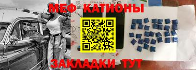 эйфоретик Балашиха