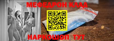 мяу мяу мука Апшеронск