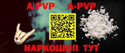 мяу мяу мука Апшеронск