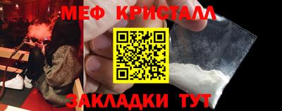 мяу мяу мука Апшеронск