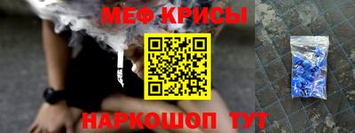 spice Аргун