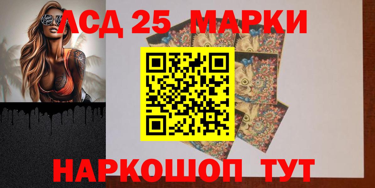 ЛСД экстази кислота  Вход с VPN  Воронеж  ЛСД экстази кислота 