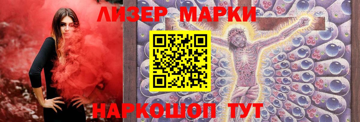 LSD-25 экстази кислота  LSD-25 экстази кислота  Воронеж 