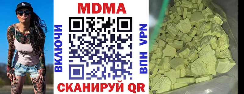 MDMA crystal  Воронеж 