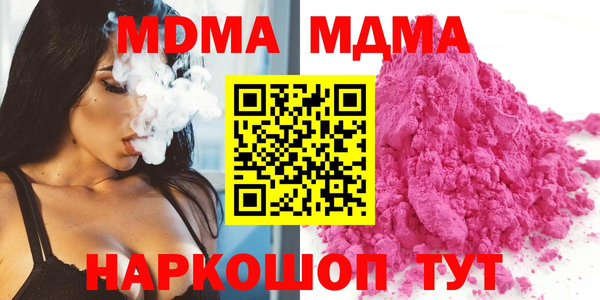 Cocaine Воронеж