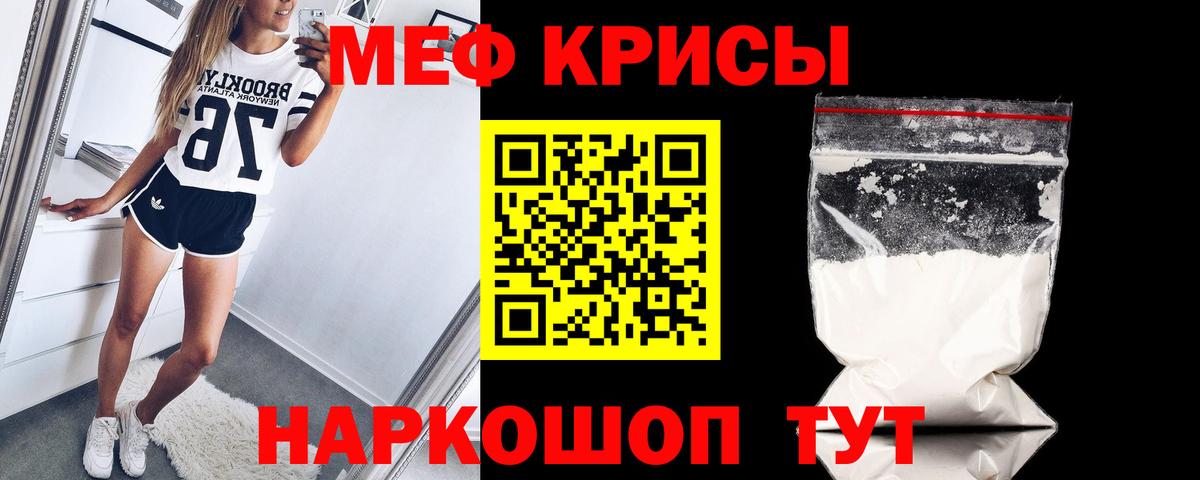 Воронеж  ГАШИШ  КОКАИН  Вход с VPN  Меф МЯУ МЯУ  