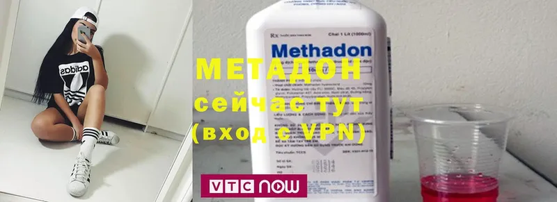 KRAKEN маркетплейс  купить наркотики сайты  Воронеж  Метадон methadone 