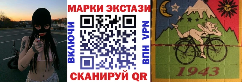 Марки NBOMe 1500мкг  Воронеж 